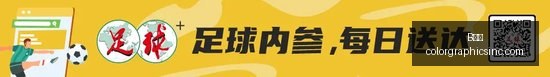 腾讯电竞盛,典落幕,英雄联盟跨,B体育,B体育竞猜,B体育官网,B体育开户