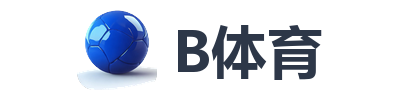 B体育