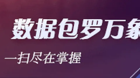 英超对决B体育开户：双线战况迥异，关键战役一触即发